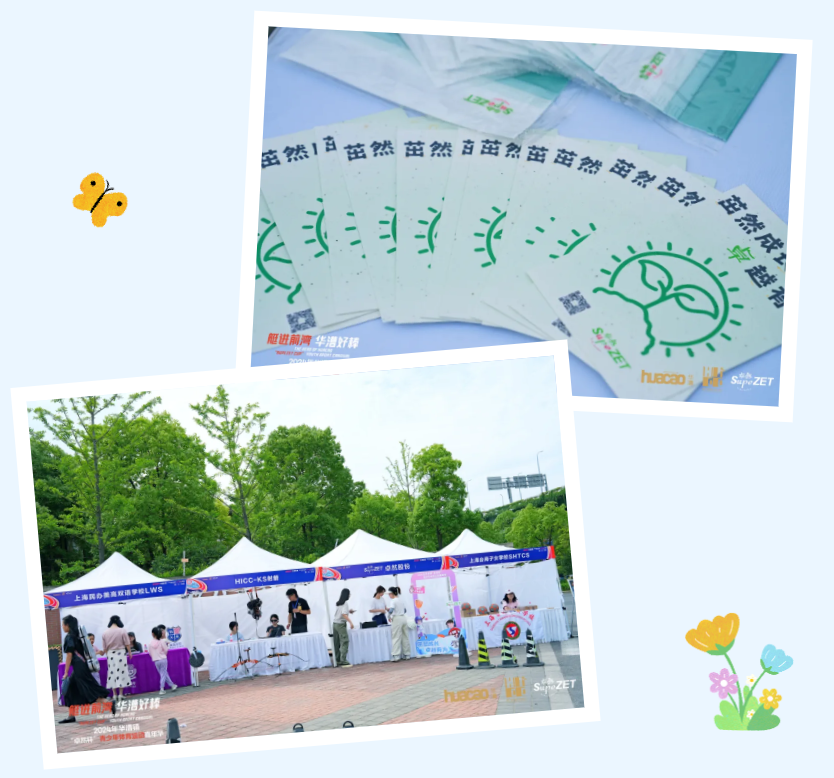 【分院动态】华漕：践行社会责任，关注青少年成长，这家春申金字塔人才企业这样做......