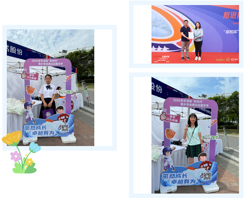 【分院动态】华漕：践行社会责任，关注青少年成长，这家春申金字塔人才企业这样做......