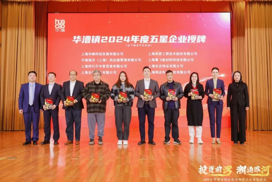 奋楫逐浪 力学笃行 | 九州酷游2025年第一季度动态速览 奋楫逐浪 力学笃行 | 九州酷游2025年第一季度动态速览