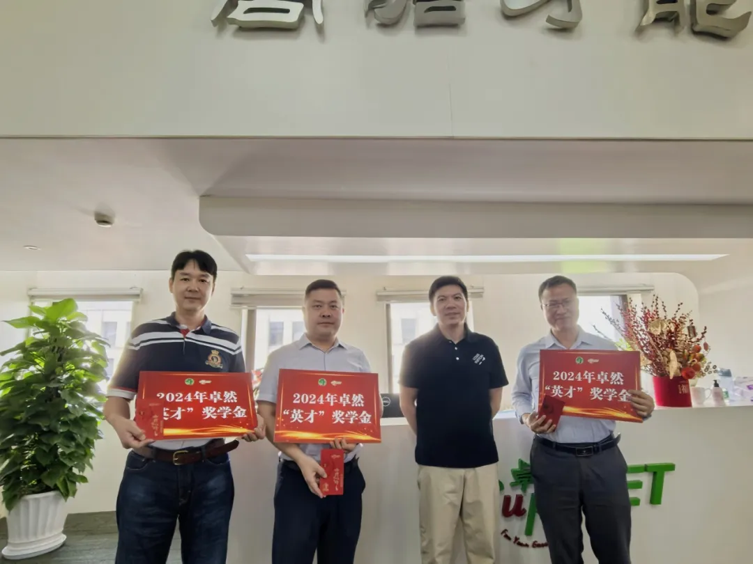 同心同向 造炬成阳 | 九州酷游2024年第三季度动态速览 同心同向 造炬成阳 | 九州酷游2024年第三季度动态速览