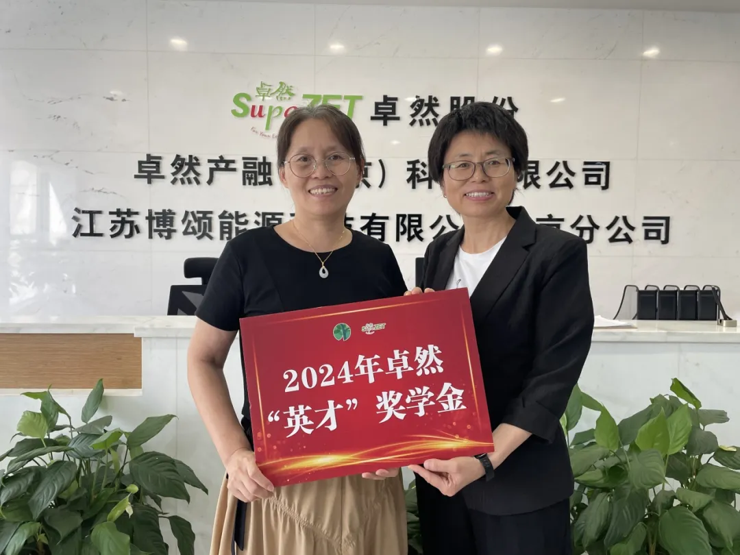 同心同向 造炬成阳 | 九州酷游2024年第三季度动态速览 同心同向 造炬成阳 | 九州酷游2024年第三季度动态速览